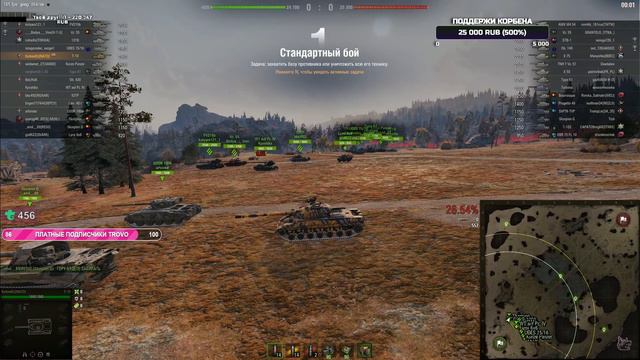 АРМИЯ ЛТ (корбен даллас korben dallas амвей921 stanlox the_barbarian барбариан wot world of tanks) смотреть онлайн