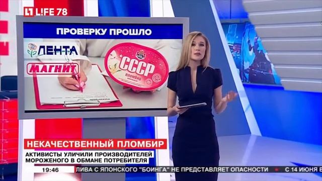 Мороженое смотреть онлайн