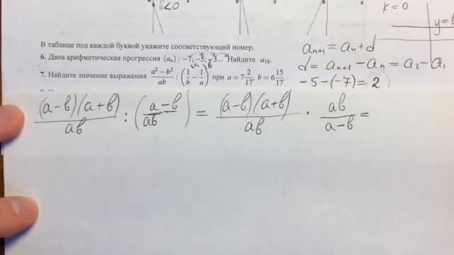 ОГЭ 12? смотреть онлайн