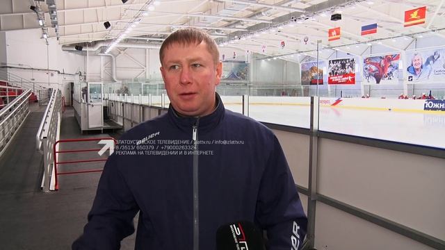 В Златоусте состоялся хоккейный матч