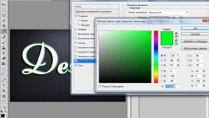 Photoshop CC Глянцевый эффект для текста