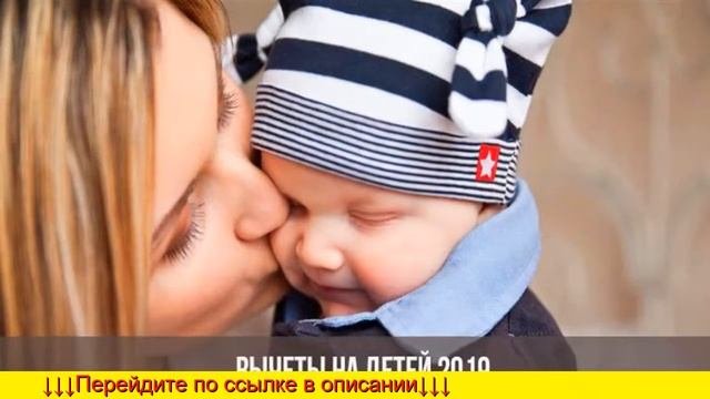 Как Выплачивается Вычет При Покупке Квартиры