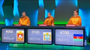 Своя игра. Карлинский - Рыжов - Мадатов (23.06.2013)