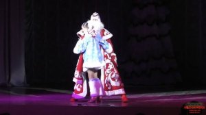 Дед Мороз и Снегурочка жгут!