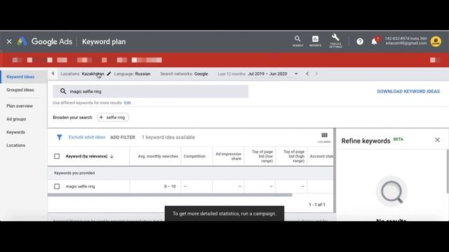 Как найти товары для дропшиппинга? | Как проводить полную аналитику тренда товара? смотреть онлайн