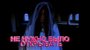 Ни в коем случае не открывайте дверь, если за ней никого нет. Но при этом вы слышали звонок!!!