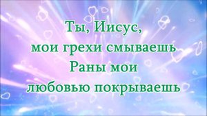Лишь на Тебя я уповаю, Боже Эльвира Булатовьене