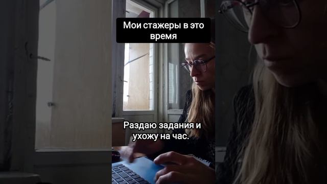 Немного о моей работе