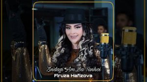 Zindagi Am Ba Tanhoi