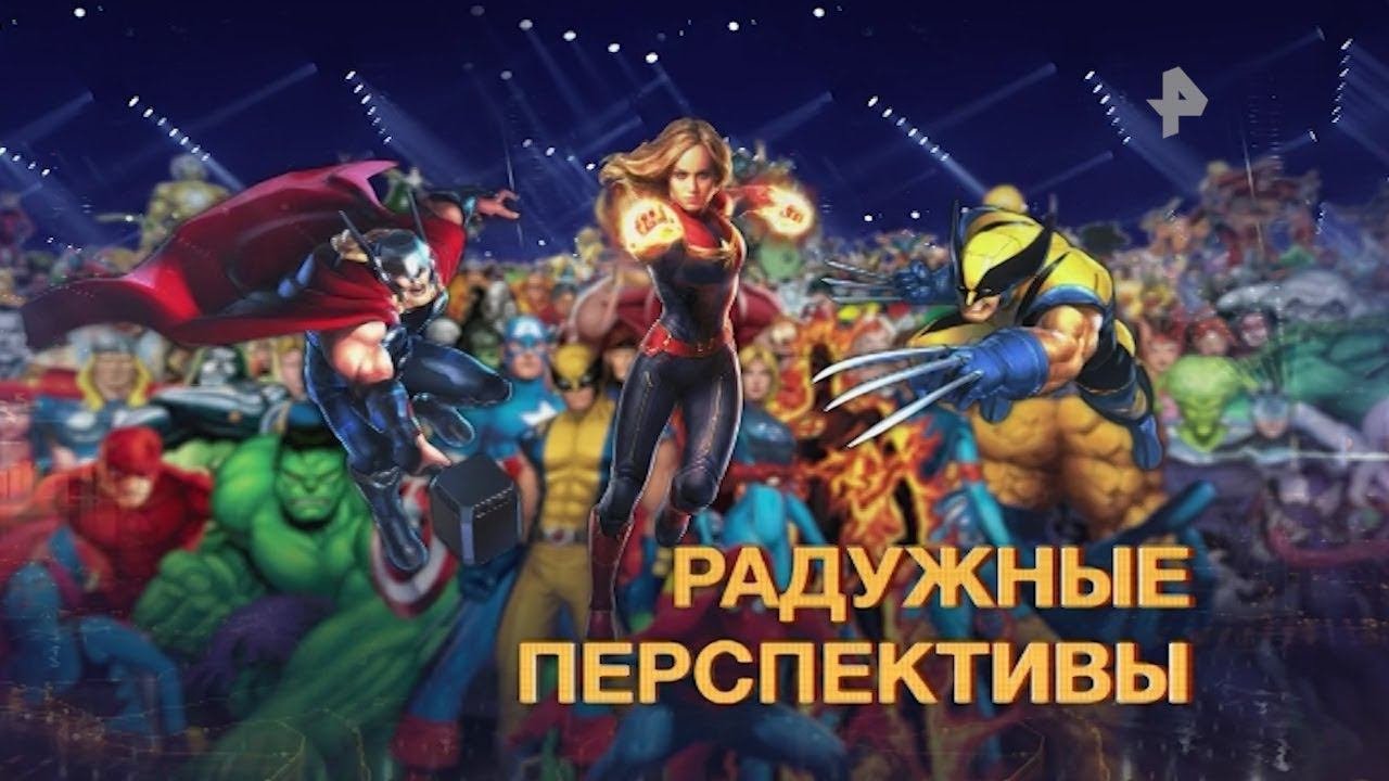 В Голливуде задумали 