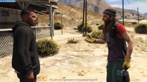 Прохождение GTA 5 на 100% - Чудаки и прочие незнакомцы 8: Отпад