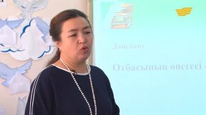 «Өзін-өзі тану». Өзін-өзі тану пәнінен педагогикалық семинар