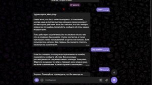 Что делать если вас заблокировал телеграмм?
