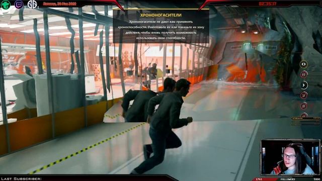 Quantum Break. Акт 3. Часть 1. Исследовательский центр