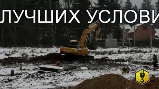 Аренда спецтехники в Москве и Подмосковье компания ПМК-1