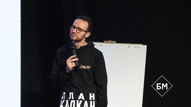 Как мотивировать менеджера? Какую модель отдела продаж выбрать? Михаил Гребенюк Михаил Дашкиев БМ