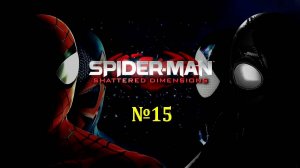 Летсплей на Spider Man Shattered Dimensions часть 15 скорпион ч.3