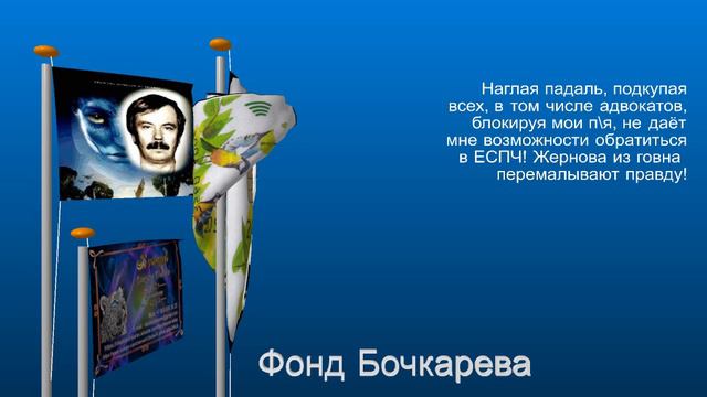 ЕСПЧ смотреть онлайн