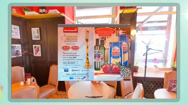 Компания 3Д Страна смотреть онлайн