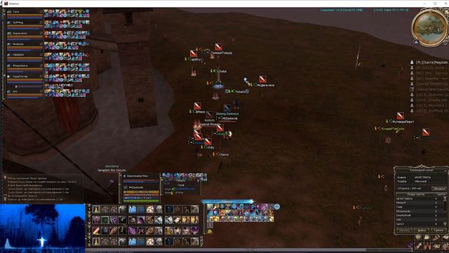 Lineage 2 Asterios x5 siege 01.01.2023 смотреть онлайн