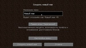Minecraft СИД НА ДЕРЕВНЮ В ПЛОСКОМ МИРЕ