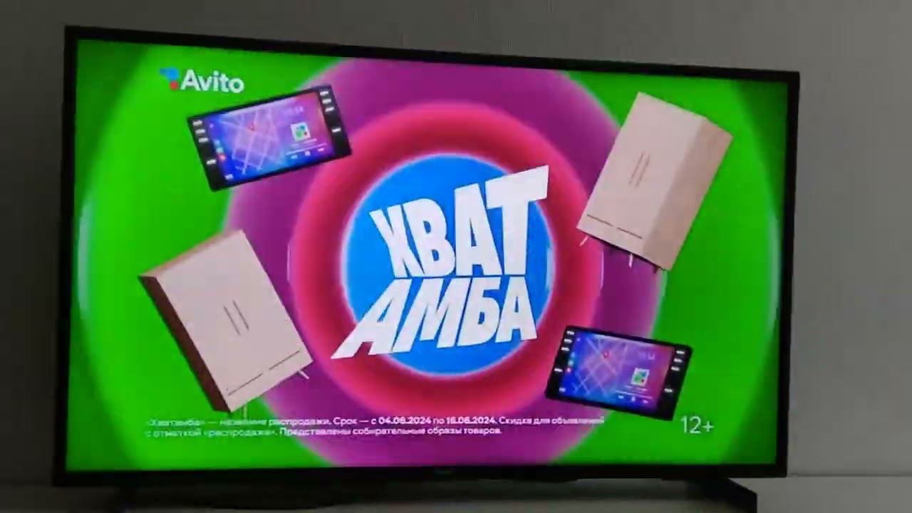 (CamRip) Самарский рекламный блок (Пятница, 11.06.2024) (2) (Читайте описание) смотреть онлайн