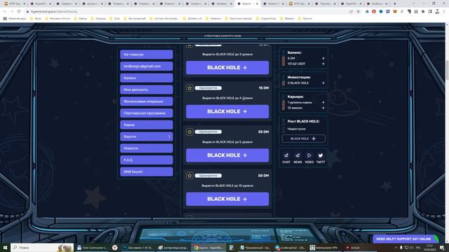 ОБЗОР HYPERMOOD.SPACE - НОВАЯ ИНВЕСТИЦИОННАЯ КОПИЛКА! СТРАХОВКА 200$ смотреть онлайн