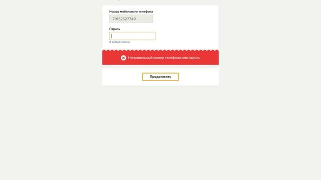 Minecraft:Покупаем привилегию на сервере nexusCraft смотреть онлайн