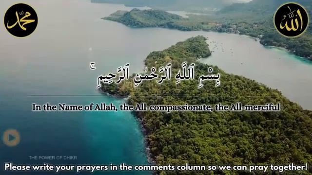 الرقية الشرعية AFTER LISTENING TO THIS POWERFUL DUA WHAT YOU WANT WILL BE GRANTED WITHIN 24 HOURS смотреть онлайн