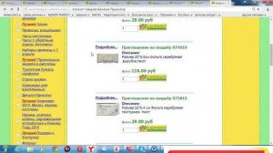 Подарок на свадьбу  Рушники  Удостоверения, приглашения