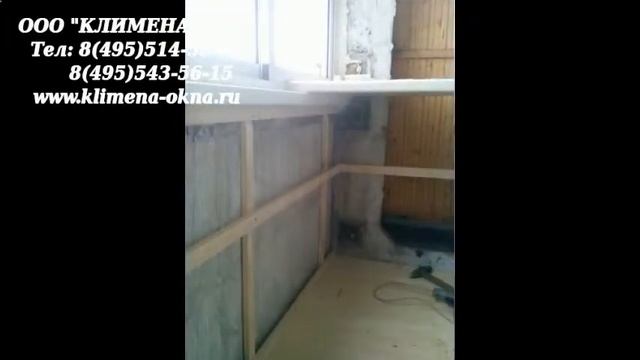 установить крышу на балконе смотреть онлайн