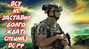 Кампания спецназа ВС РФ! Зона СВО / Часть 2 ► Arma 3 2022