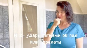 Лимфодренажная зарядка