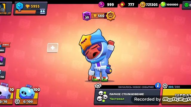 Нулс бравл!!!!!!!!!!!!!!! смотреть онлайн