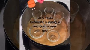 Пирог с рикоттой