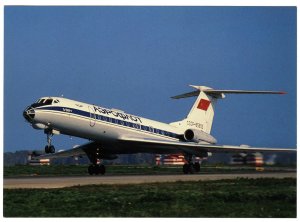 Подарили самолет ТУ-134 профтехучилищу.СССР 1978год.