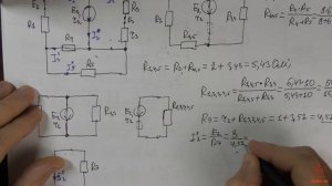 Урок 35. Метод наложения. Часть 2. Расчет сложной схемы электрической цепи.