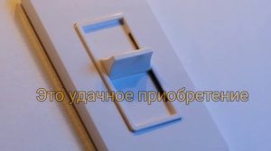 АФФИРМАЦИИ НА ПОКУПКУ КВАРТИРЫ