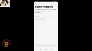 Как установить приложение юmoney кошелек на телефон андроид. Юмани Яндекс 2021