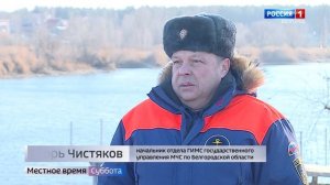 Осторожно, ледостав: как вести себя на водоёмах зимой