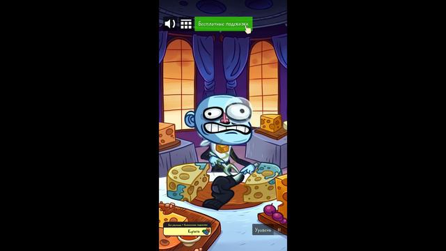 Полное прохождение игры Troll Quest Silly Test(3-яя часть) с 1-19 уровень(+секретный) смотреть онлайн