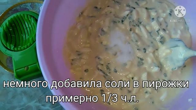 На завтрак ленивые пирожки!!! смотреть онлайн