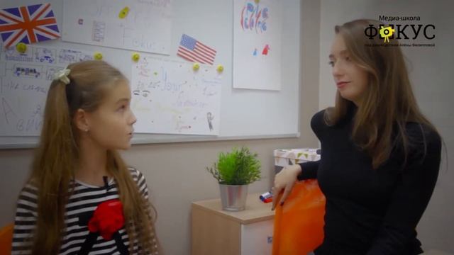 Студия иностранных языков BeeSmart в Ярославле смотреть онлайн