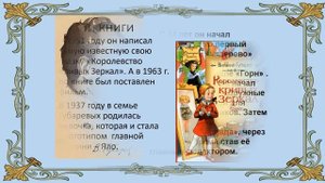 Королевство Кривых Зеркал.mp4