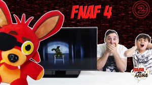 Папа РОБ и Ярик продолжают играть в FNAF4! Часть 2