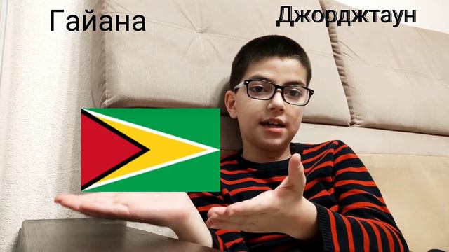 Страны Южной Америки. смотреть онлайн