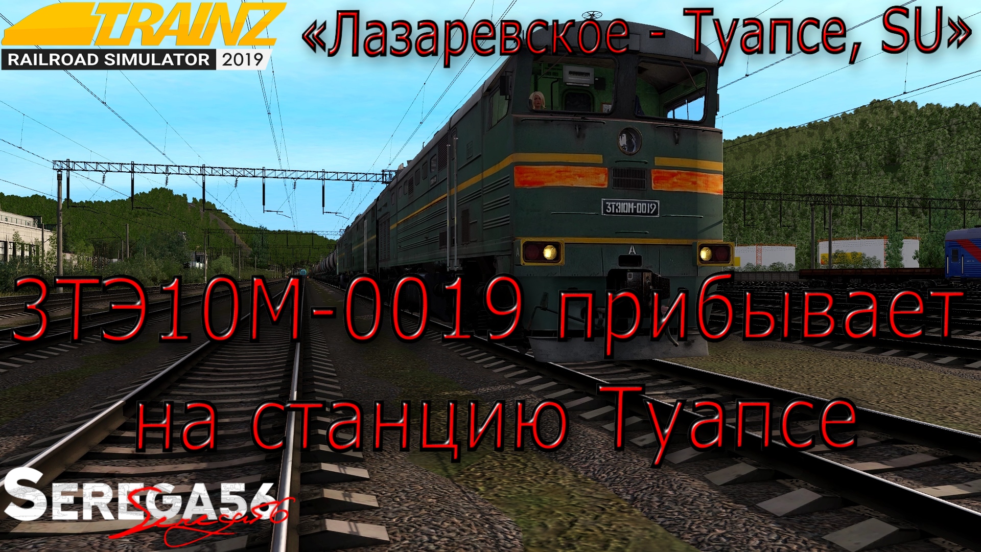 Trans siberian railway simulator стим фото 108