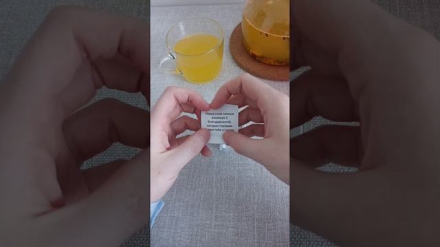 28 день челленджа. 5 благодарностей.