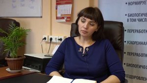 КОМПАНИЯ БИОСФЕРА