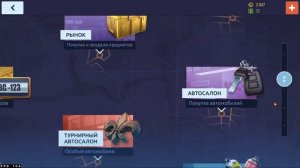 БАГ на лошадиные силы Драг рейсинг уличные гонки Новая обнова новый баг,!!!!!!!!!